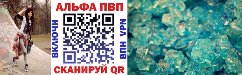 Купить  Сокол  Alpha-PVP крисы CK 