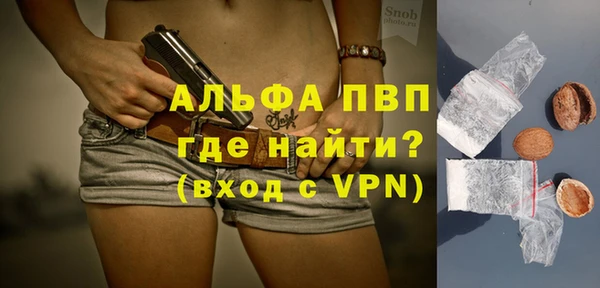 дистиллят марихуана Вязьма