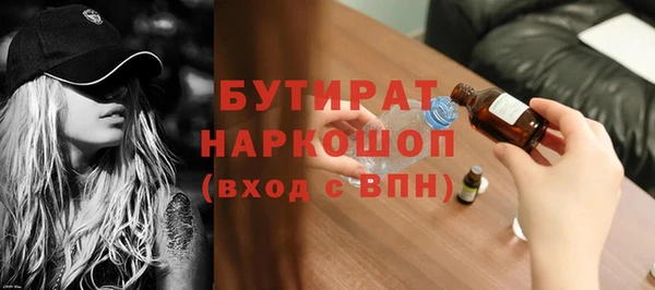 а пвп мука Вяземский