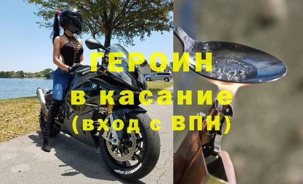 а пвп мука Вяземский