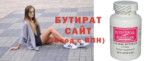 а пвп мука Вяземский