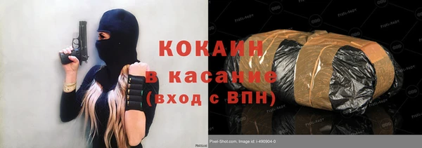 дистиллят марихуана Вязьма