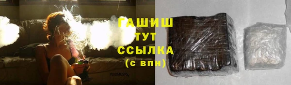 а пвп мука Вяземский