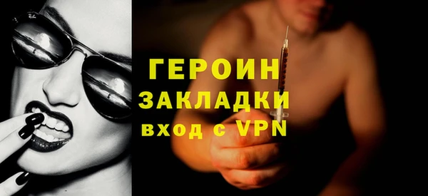 дистиллят марихуана Вязьма