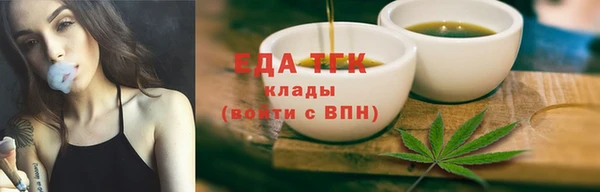 а пвп мука Вяземский