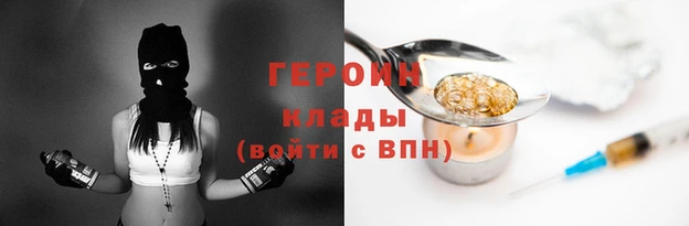 а пвп мука Вяземский