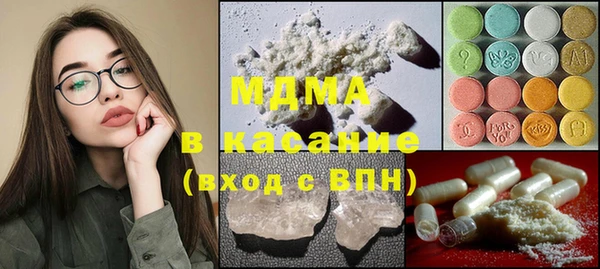 дистиллят марихуана Вязьма