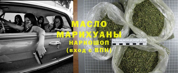 дистиллят марихуана Вязьма