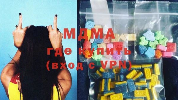 дистиллят марихуана Вязьма