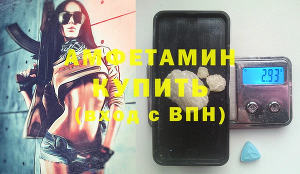 а пвп мука Вяземский