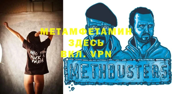а пвп мука Вяземский