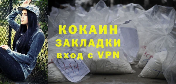 дистиллят марихуана Вязьма