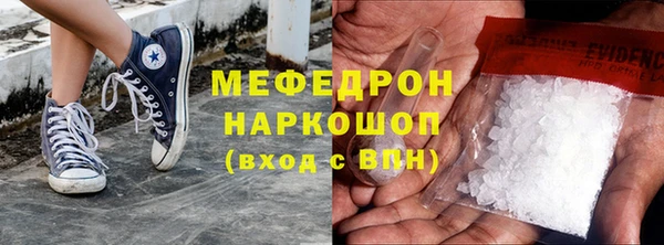 а пвп мука Вяземский