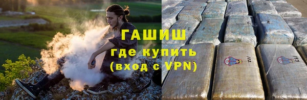 дистиллят марихуана Вязьма