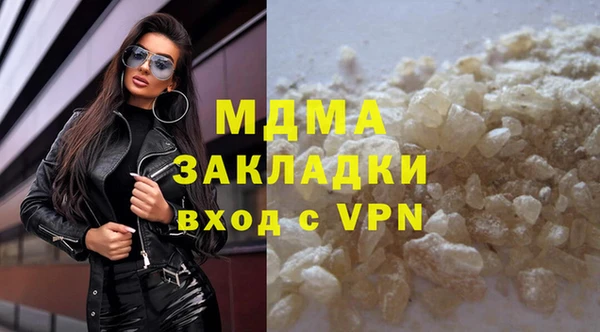 крисы Вязники