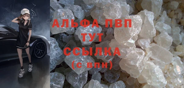 дистиллят марихуана Вязьма