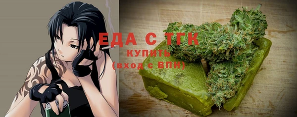 дистиллят марихуана Вязьма