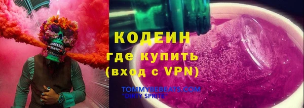 дистиллят марихуана Вязьма