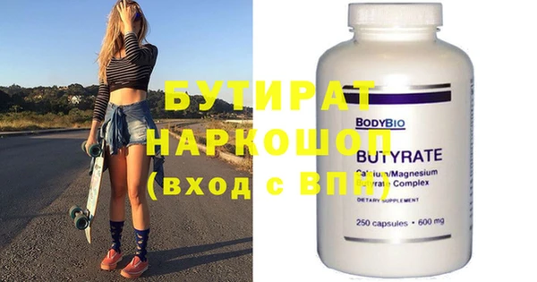 дистиллят марихуана Вязьма