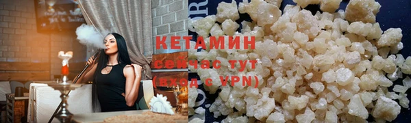 дистиллят марихуана Вязьма
