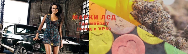 дистиллят марихуана Вязьма