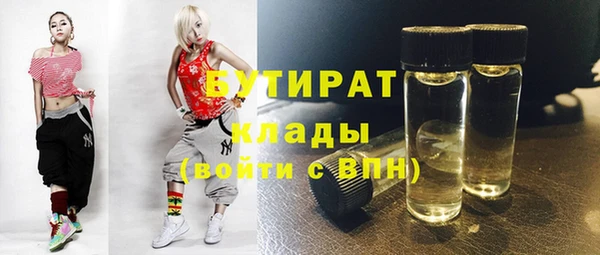 а пвп мука Вяземский