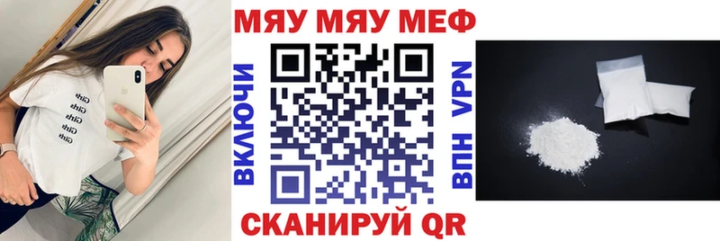 Мефедрон mephedrone  Купить где  Сокол 