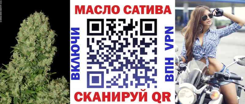 Дистиллят ТГК гашишное масло Сокол